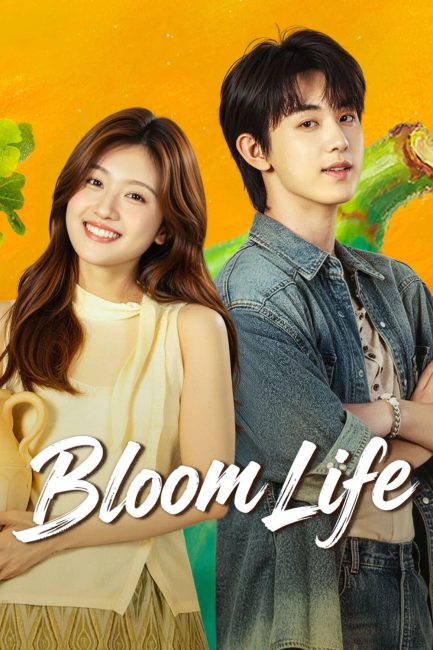 مشاهدة مسلسل اغنية حب Bloom Life الحلقة 3 مترجمة