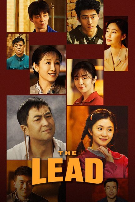 مشاهدة مسلسل الوجهة الصحيحة The Lead الحلقة 19 مترجمة